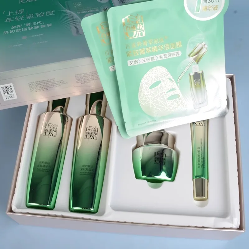 Luxury Brands With Skincare - Pechoin Skincare Set Toner Emulsie Huidverzorgingsset