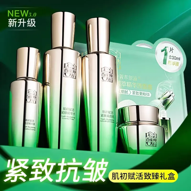Pechoin Skincare Set Toner Emu - Luxury Brands With Skincare recensie en prijs